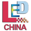 深圳国际LED展