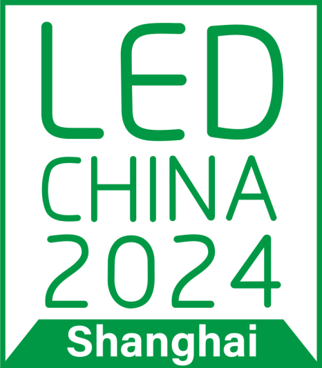 2024上海国际LED展