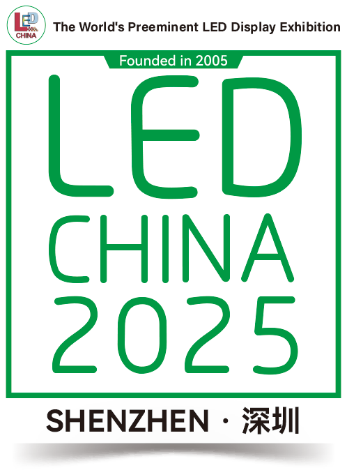 LED CHINA 2025 | 17-19 Feb, Shenzhen Convention & Exhibition Center