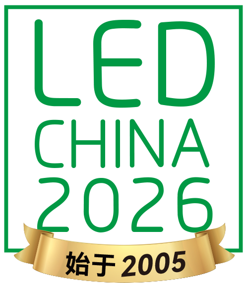 深圳国际LED展