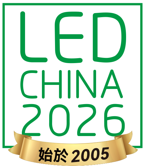 深圳国际LED展