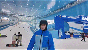 Shenzhen Huafa Ice & Snow World