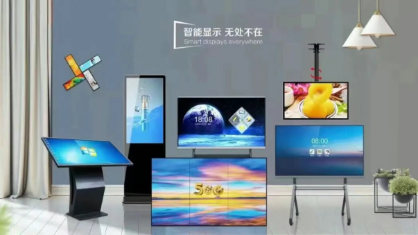 Self-service Terminal