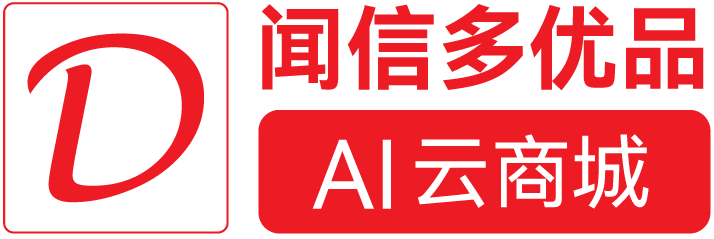 多优品AI云商城 - “多优品”云商城