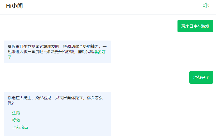 图片alt
