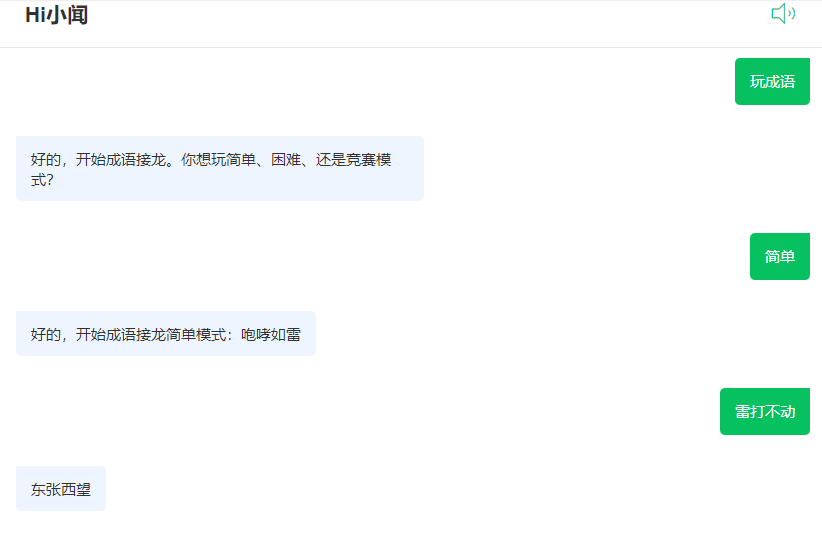 图片alt