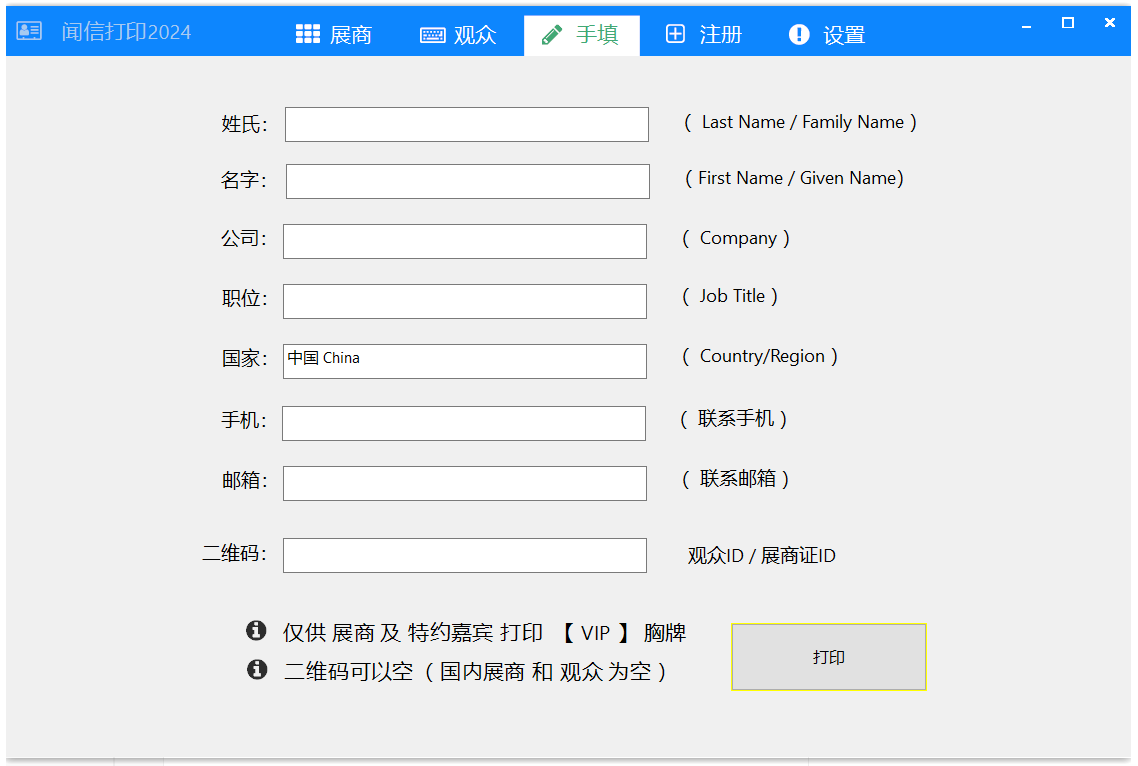 图片alt
